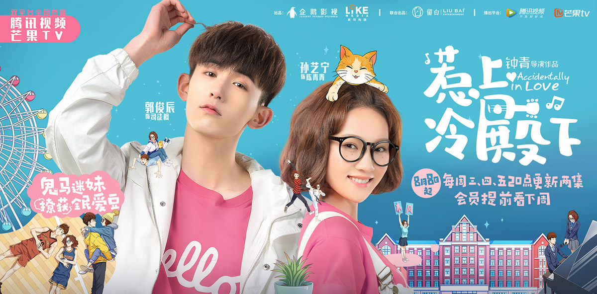 惹上冷殿下