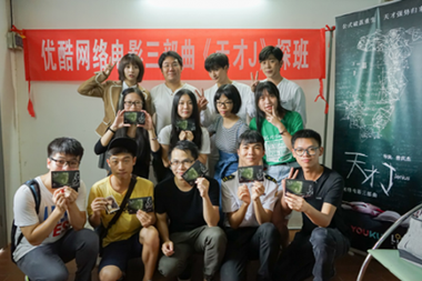 网络电影三部曲《天才Ｊ》探班 精神病院械斗震撼首曝光