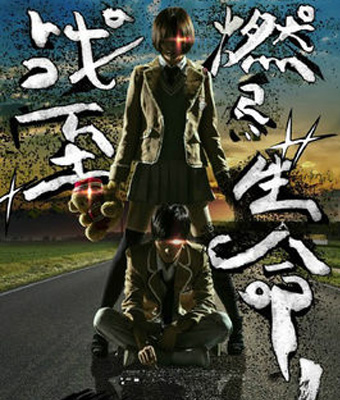 天才J